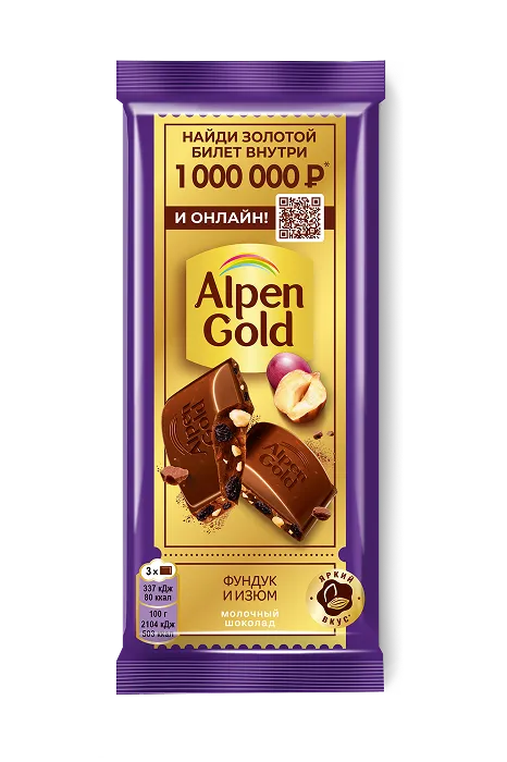 Alpen Gold
