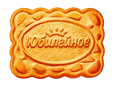 Юбилейное