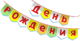 Барни