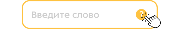 Барни