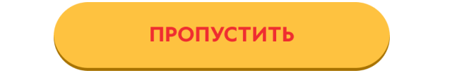 Барни
