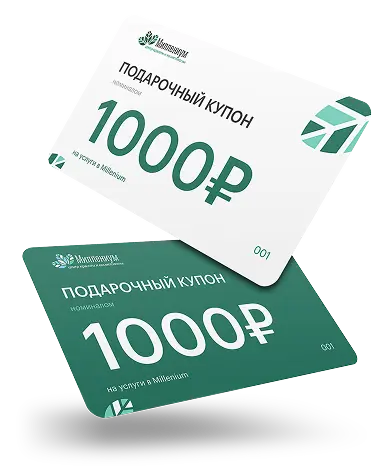 Миллениум салон красоты в г. Долгопрудный