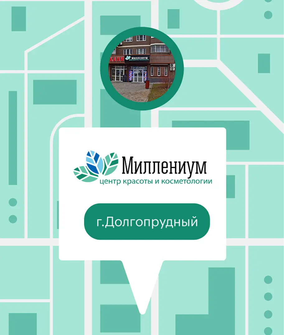 Миллениум салон красоты в г. Долгопрудный
